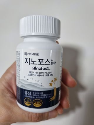 프리마인 홍삼의 강력한 에너지, 이제는 흡수율을 높인 최첨단 캡슐로 간편하게 초고속 충전하세요. — 5점을 준 리뷰어가 2022년 4월 올린 사용 사진