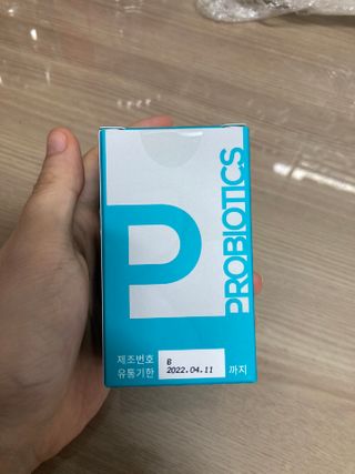 메디타민 인체유래 비피더스 포스트 프로바이오틱스 — 5점을 준 리뷰어가 2021년 1월 올린 사용 사진