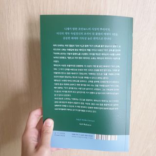 ♥️님이 올린 리뷰 사진 3
