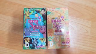 다나음 셀렌에 빠진 아연면역젤리 열대과일맛+사과맛 — 4점을 준 리뷰어가 2021년 4월 올린 사용 사진