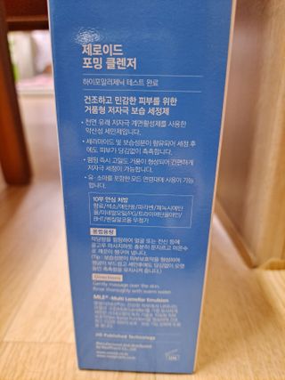 맘블리님이 올린 리뷰 사진 2