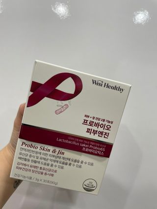 삼진제약 위시헬씨 [삼진제약] 위시헬씨 프로바이오 피부엔진 — 5점을 준 리뷰어가 2020년 12월 올린 사용 사진