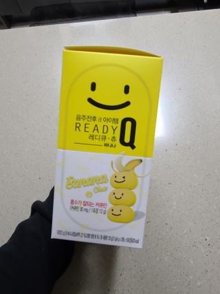 레디큐츄 바나나맛 1박스 — 5점을 준 리뷰어가 2021년 1월 올린 사용 사진