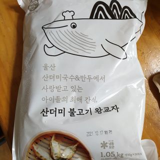 SweetkongStory님이 올린 리뷰 사진 3