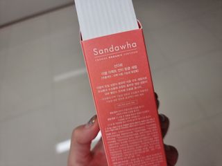 산다화 더블 이펙트 안티 링클 세럼 50ml — 5점을 준 리뷰어가 2023년 2월 올린 사용 사진