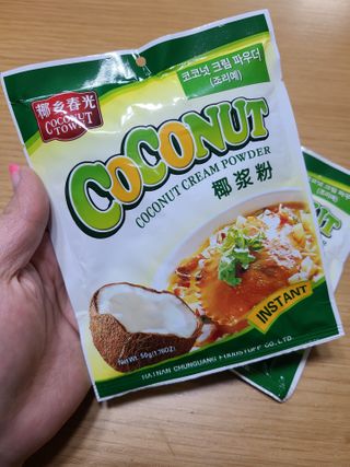 [유픽] 코코넛 커리부터 칵테일까지, 춘광 코코넛 크림 파우더 3입, 2세트, 총 6개 — 5점을 준 리뷰어가 2021년 2월 올린 사용 사진