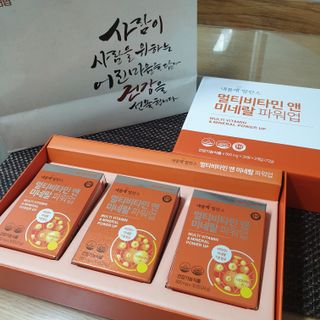 서울약사신협_내몸애발란스멀티비타민앤미네랄파워업_800mg x 90정 — 5점을 준 리뷰어가 2021년 8월 올린 사용 사진
