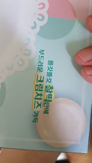 데이지맘님이 올린 리뷰 사진 2