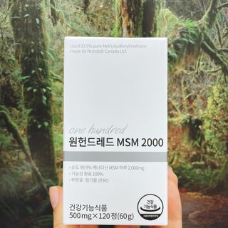 메디타민 원헌드레드 MSM 2000 — 5점을 준 리뷰어가 2021년 4월 올린 사용 사진