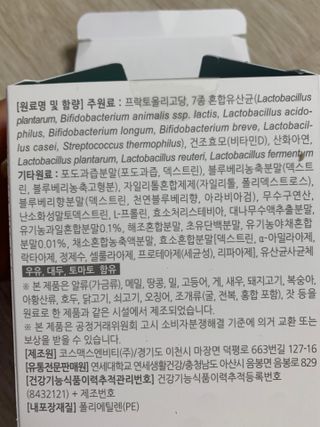 Mint님이 올린 리뷰 사진 3