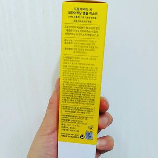 원데이즈유 프로 바이타 씨 브라이트닝 앰플 미스트 — 5점을 준 리뷰어가 2021년 1월 올린 사용 사진