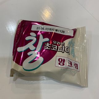 ㄴ모오러님이 올린 리뷰 사진 2
