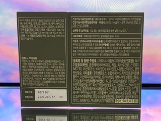 클린24시간 지중해로 쏙빠지다 1SET (800mg*60정) — 5점을 준 리뷰어가 2023년 8월 올린 사용 사진
