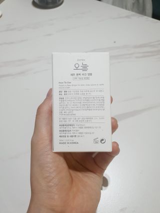 프로젝트오늘 제주 동백 비건 앰플 — 5점을 준 리뷰어가 2021년 11월 올린 사용 사진