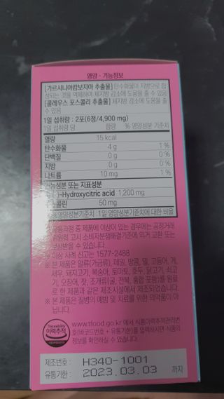 하늘아님이 올린 리뷰 사진 2