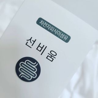 [뉴트릴렉스] 선비움 첨가물 없는 착한 차전자피 식이섬유  2박스 — 5점을 준 리뷰어가 2021년 9월 올린 사용 사진