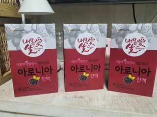 서울약사신협_내몸애생발란스아로니아_70ml x 30포 — 5점을 준 리뷰어가 2021년 6월 올린 사용 사진