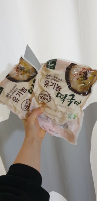 [달리살다] 전통 시루 방식으로 더욱 쫄깃한, 떡찌니의 유기농 떡국떡 — 5점을 준 리뷰어가 2021년 2월 올린 사용 사진