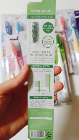 수효니잉님이 올린 리뷰 사진 3