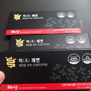 새롬바이오 리생 [미쾌변] 차전자피 식이섬유 건강기능식품 3팩 — 5점을 준 리뷰어가 2021년 6월 올린 사용 사진