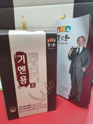 [몸엔용] 무더운 날씨에 국산녹용 기엔용으로 몸보신 50ml x 30포 — 5점을 준 리뷰어가 2021년 6월 올린 사용 사진