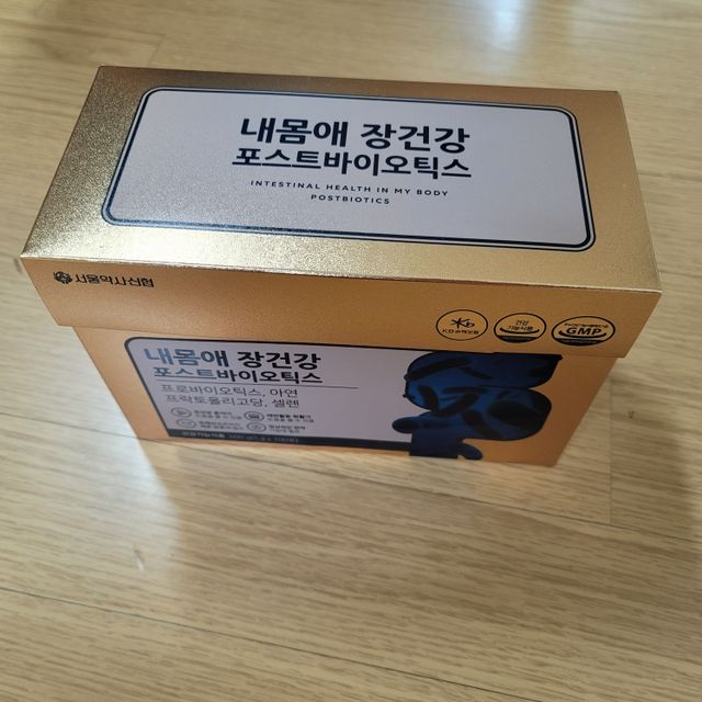 서울약사신협_내몸애장건강포스트바이오틱스_5gx100포 리뷰 사진