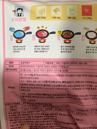 JasmineEom님이 올린 리뷰 사진 2