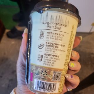 덴마크 싱글 오리진 노르딕 로스팅 — 5점을 준 리뷰어가 2023년 7월 올린 사용 사진