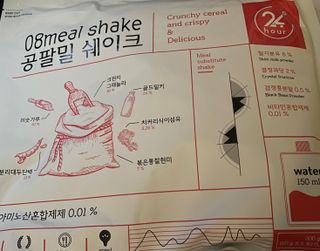 클린24시간 공팔밀쉐이크 1세트 (5개) — 5점을 준 리뷰어가 2023년 2월 올린 사용 사진