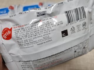 [엠메이데이] 안심 알티슈 20매 x 7 — 5점을 준 리뷰어가 2022년 1월 올린 사용 사진