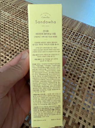 산다화 비타민C 화이트닝 크림 — 4.5점을 준 리뷰어가 2023년 10월 올린 사용 사진