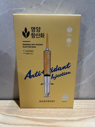 바노바기 코스메틱 바노바기 인젝션 마스크 (10매입) — 5점을 준 리뷰어가 2023년 6월 올린 사용 사진