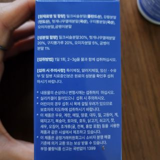 TERRYBAEK님이 올린 리뷰 사진 3