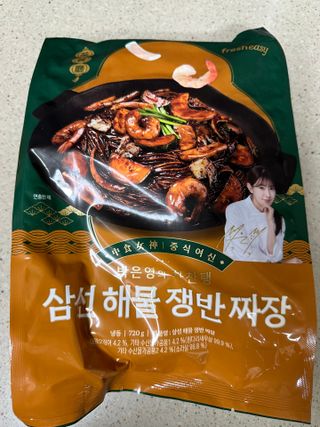 인절미인❣️님이 올린 리뷰 사진 1