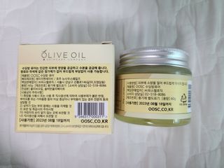 올리브 오일 스킨케어 컴퍼니 [OOSC] 순한 베이비 퓨어 수딩밤 오리지널 60g — 4.5점을 준 리뷰어가 2021년 5월 올린 사용 사진