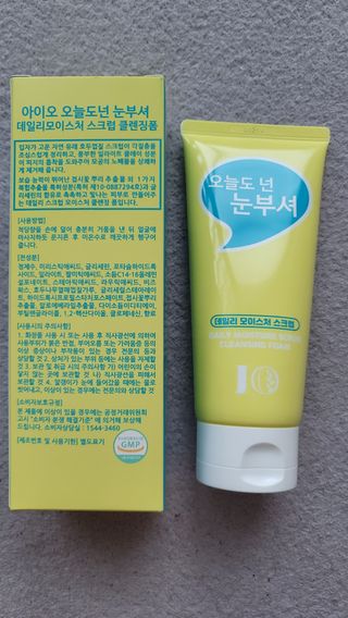 IO 아이오 오늘도 넌 눈부셔 - 데일리 스크럽 클렌징폼 — 5점을 준 리뷰어가 2021년 2월 올린 사용 사진