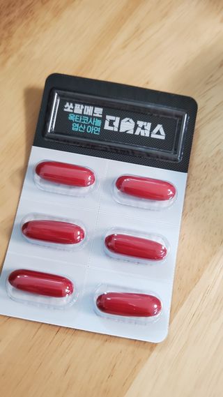 [푸름웰니스] 쏘팔메토 옥타코사놀 더솔져스 1000mg 30캡슐 — 5점을 준 리뷰어가 2021년 12월 올린 사용 사진