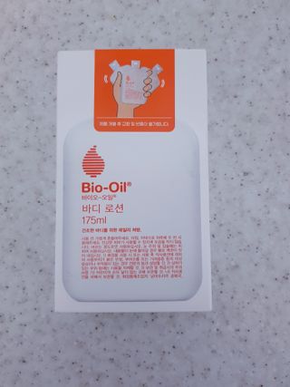바이오오일 [바이오-오일] 바디 로션 175ml — 5점을 준 리뷰어가 2021년 10월 올린 사용 사진