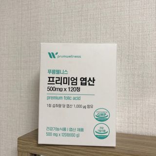 [푸름웰니스] 프리미엄 엽산 (500mgX120정) — 5점을 준 리뷰어가 2022년 4월 올린 사용 사진