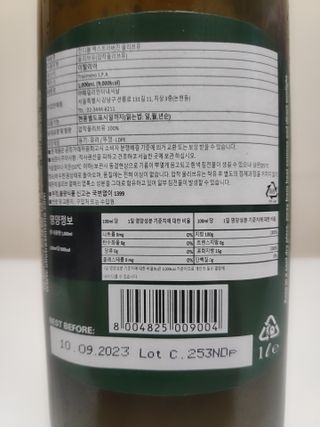 컨디봉 엑스트라버진 올리브오일 — 5점을 준 리뷰어가 2022년 2월 올린 사용 사진