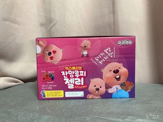 [팔도] 잔망루피젤리 믹스베리맛 42g 8개 — 5점을 준 리뷰어가 2022년 2월 올린 사용 사진