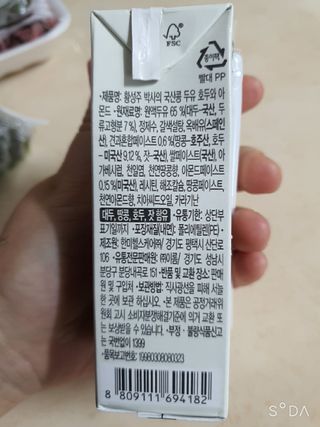 희야네꼬님이 올린 리뷰 사진 2