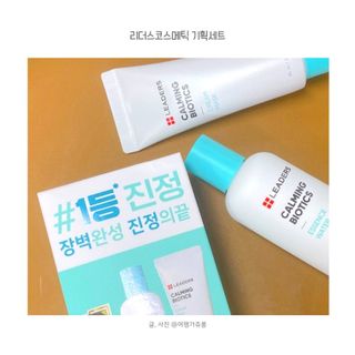 리더스코스메틱 리더스 카밍 바이오틱스 #1등 진정 기획세트 [에센스 워터150ml + 크림 마스크80ml] — 5점을 준 리뷰어가 2022년 8월 올린 사용 사진