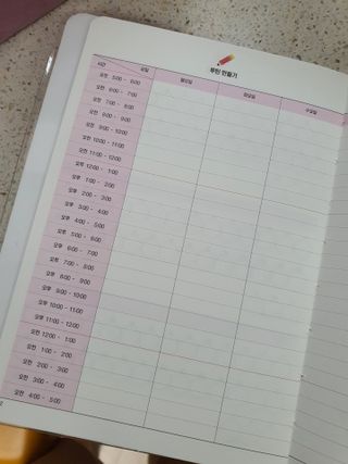 리훈 하밍이와 함께하는 숨은라인찾기 다이어트 플래너 — 5점을 준 리뷰어가 2021년 4월 올린 사용 사진