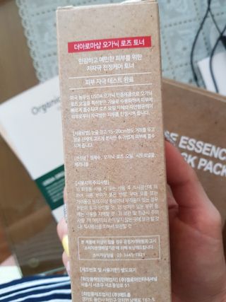꿀피부님이 올린 리뷰 사진 2