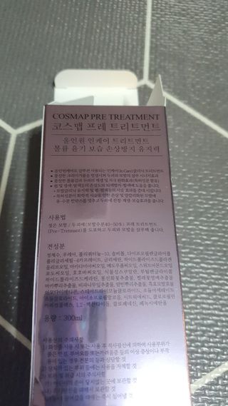 모떼네님이 올린 리뷰 사진 3