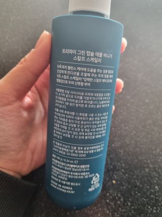귀요미두공주맘님이 올린 리뷰 사진 3