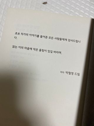 뚜거니님이 올린 리뷰 사진 3