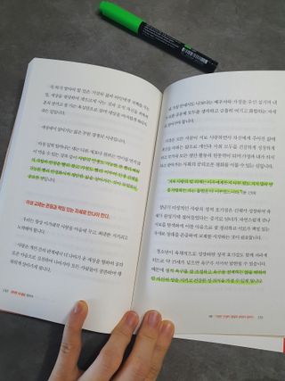 꾸준한실천님이 올린 리뷰 사진 4