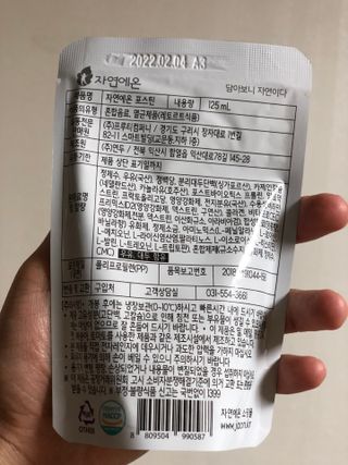 자연에온 마시는 프로틴 고함량 균형단백질 음료 포스틴 125ml 10개입 1BOX — 5점을 준 리뷰어가 2021년 3월 올린 사용 사진